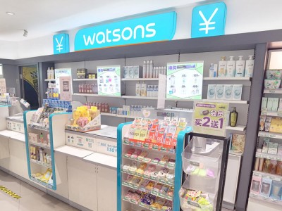 سلسلة الصيدلانية