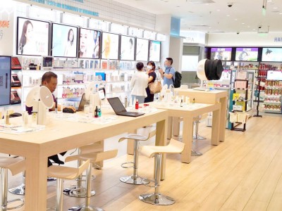 سلسلة مستحضرات التجميل