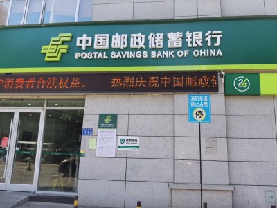 الخدمات المصرفية والتمويل