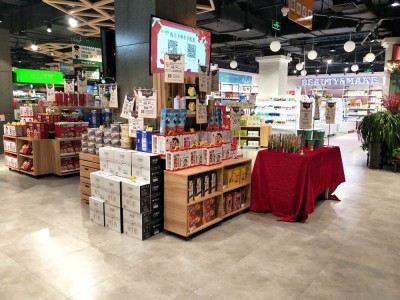 سلسلة تجارية وسوبر ماركت