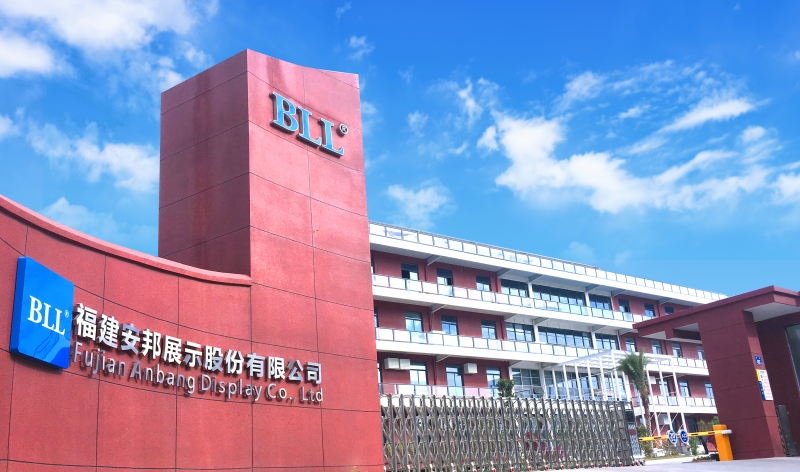 مقدمة أنبانغ