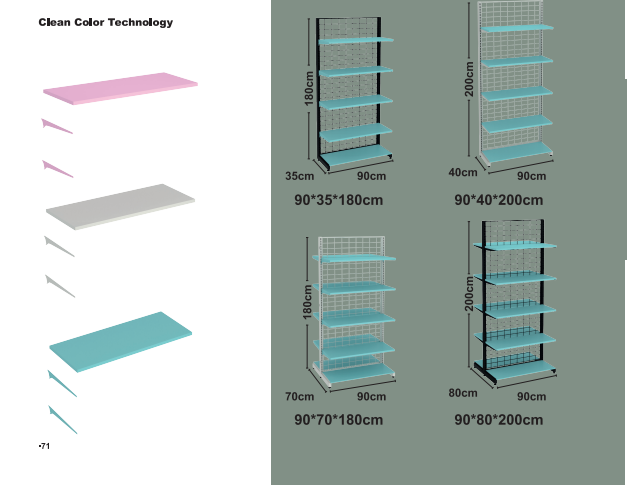 حديقة القطط