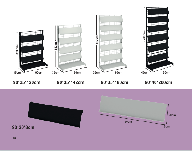 الكتب السريعة