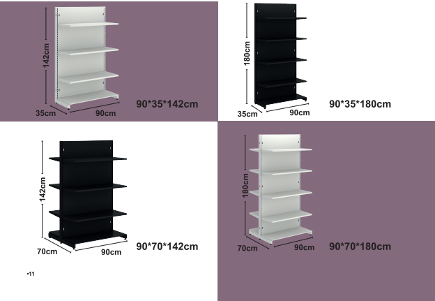 الشواطئ القوية