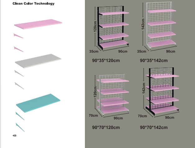 حديقة القطط